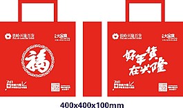 购物袋9.0