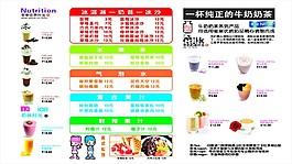 果汁排版