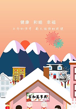 app引導頁