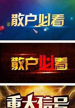 散戶必看重大信號