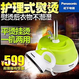 挂烫机淘宝主图