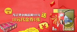 食品