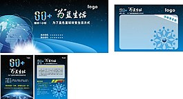 地球一小時