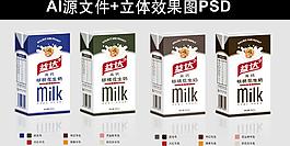 牛奶包裝