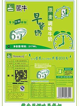 蒙牛包裝圖片模板下載