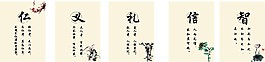 淡雅中国风企业墙画