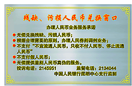 虧損人民幣圖片