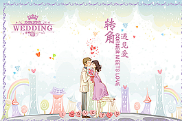 婚禮效果圖圖片