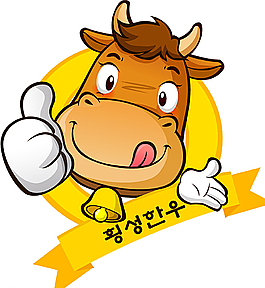 卡通韓國(guó)牛設(shè)計(jì)矢量素材圖片