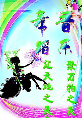 學(xué)校文化圖片