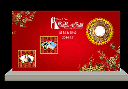 婚禮效果圖圖片