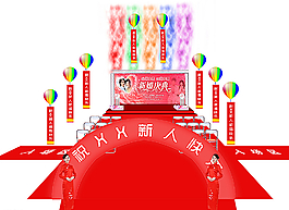 婚禮效果圖圖片