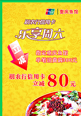 農行圖片