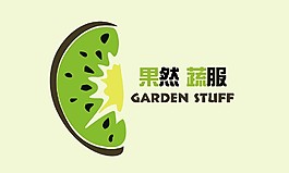 果然蔬服（西瓜）