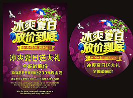 海報 背景 紅色圖片