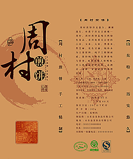 煎餅包裝圖片