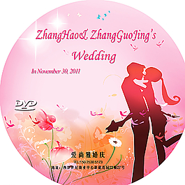 結(jié)婚光盤模板圖片