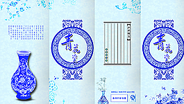 青花瓷中國風(fēng)畫冊(cè)折頁設(shè)計(jì)圖片