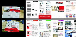 企業(yè)產(chǎn)品畫冊圖片