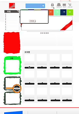 網(wǎng)頁(yè)設(shè)計(jì)