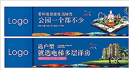 圍擋圖片