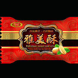 酥糖包裝展開圖圖片