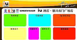 酒店制度圖片
