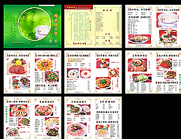 菜譜圖片