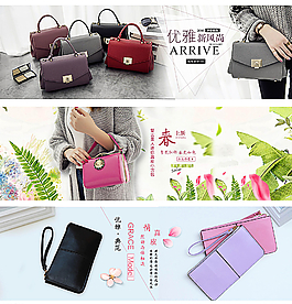 淘寶真皮女包春上新海報psd圖片
