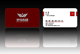 企業(yè)高檔名片圖片