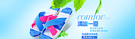 清涼一夏 拖鞋圖片
