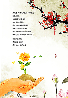 水墨畫圖片