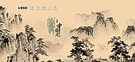 水墨畫圖片