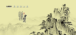 水墨畫圖片