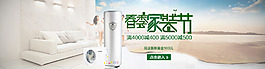 裝修節(jié)海報(bào)