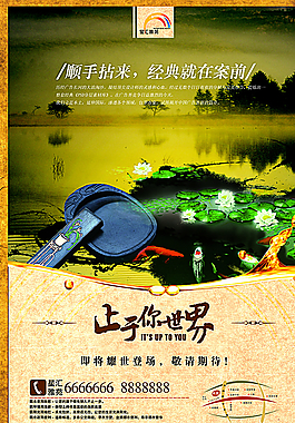 地產(chǎn)文化圖片