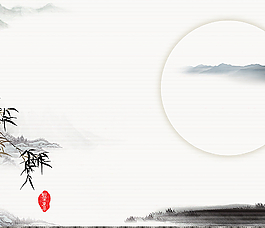 中國風(fēng)元素圖片