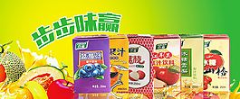 食品