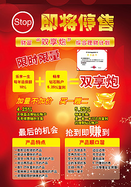 即將停售