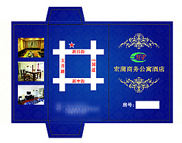 宏蒲卡套