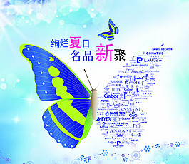 蝴蝶