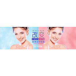 口腔網站  banner