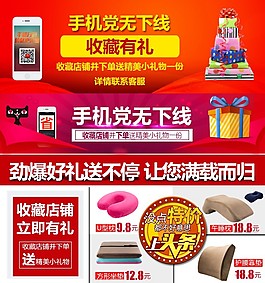 手機詳情頁