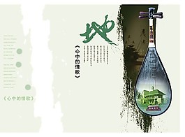 水墨中國風(fēng)荷花背景圖片PSD分層素材下載