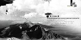 文化中國(guó)PSD復(fù)古海報(bào)
