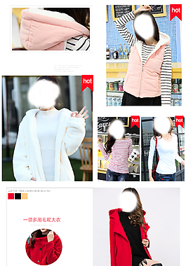女裝首頁