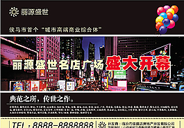 房地產圖片