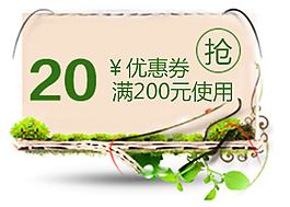 春季促銷設計優惠卷