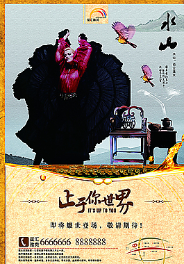 地產(chǎn)文化圖片