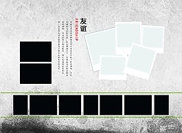 同學錄模版